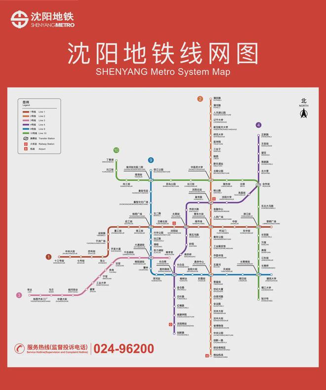 沈陽(yáng)地鐵線路圖最新版，一段地鐵上的暖心之旅