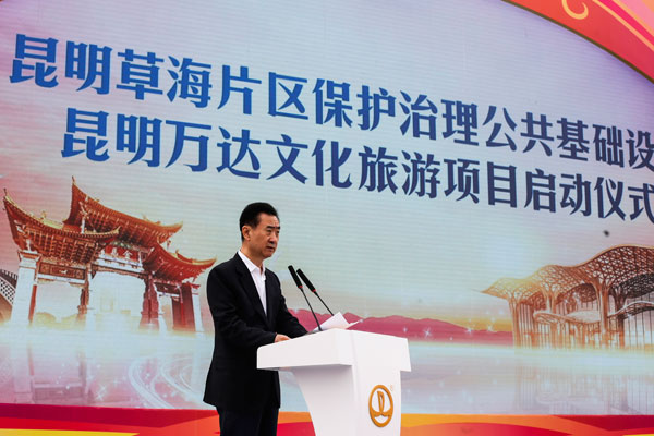 西安萬達城項目新進展，科技巨擘重塑城市生活新篇章