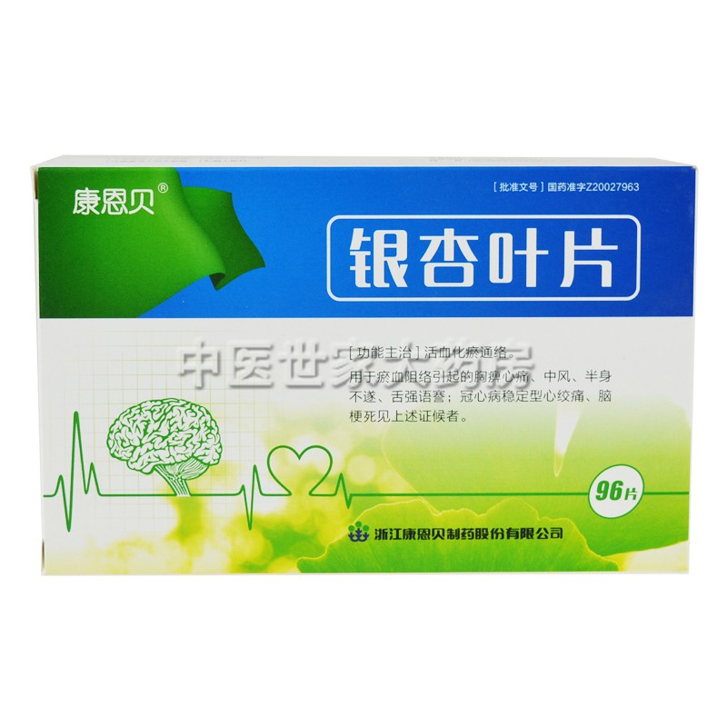 銀杏葉片價格揭秘，價值與智慧的葉子探究