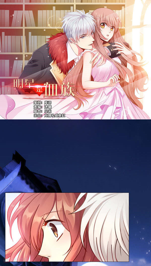 揭開神秘面紗，明星的血族身份揭秘步驟指南