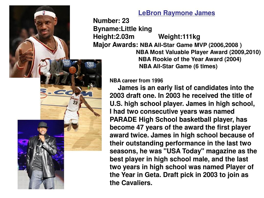 體育明星英語，全球舞臺上的璀璨星辰。