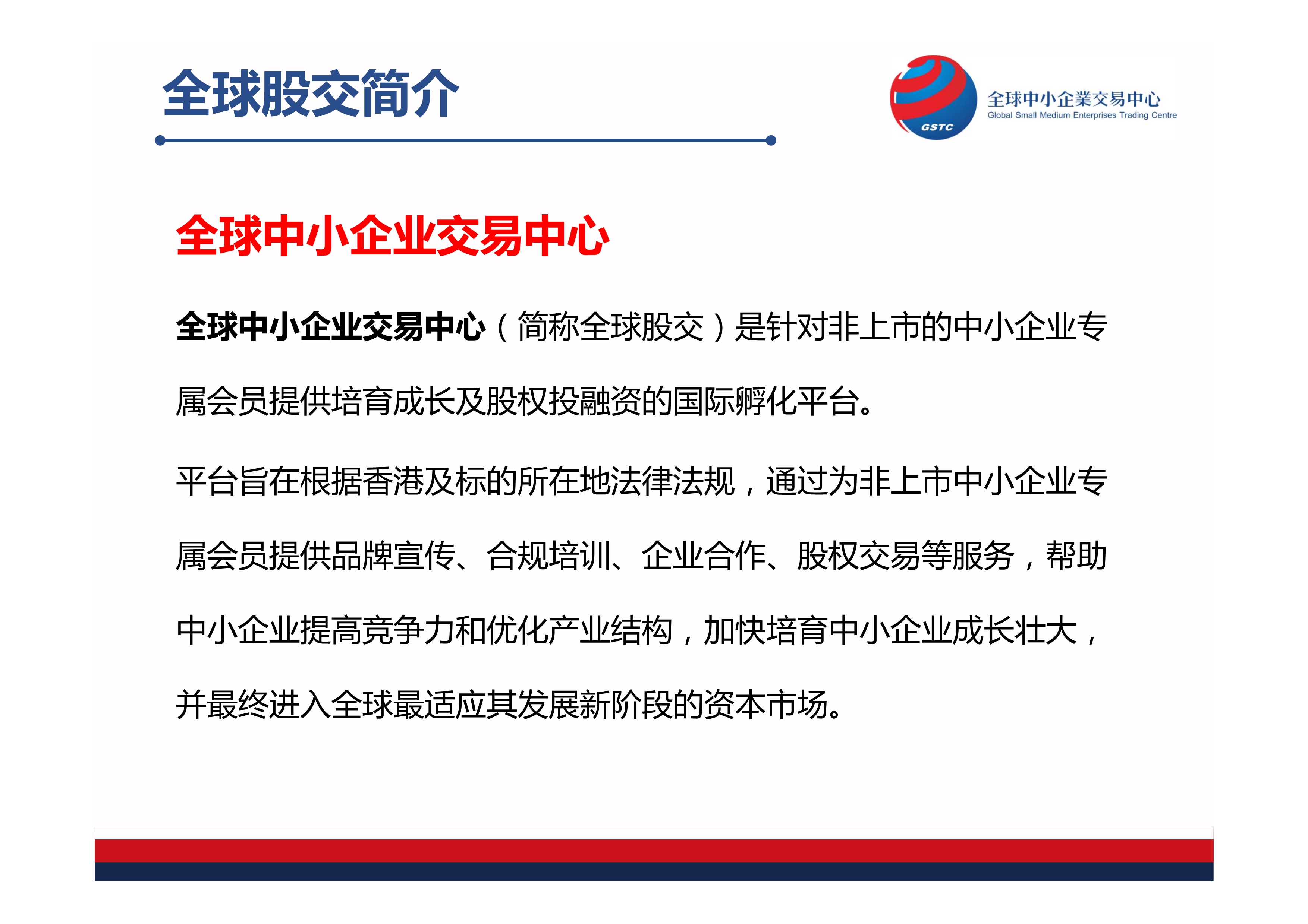 上市輔導(dǎo)收費(fèi)，投資自我，開啟財富之旅的關(guān)鍵步驟