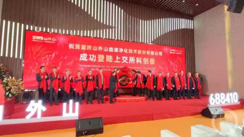 新股上市熱潮來襲，科技新品魅力展現(xiàn)！