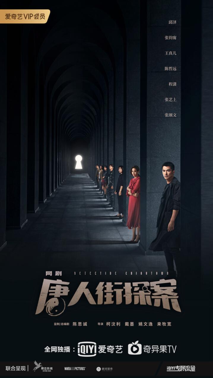 懸疑探案新篇章，神秘風(fēng)暴席卷而來 ??????♀???