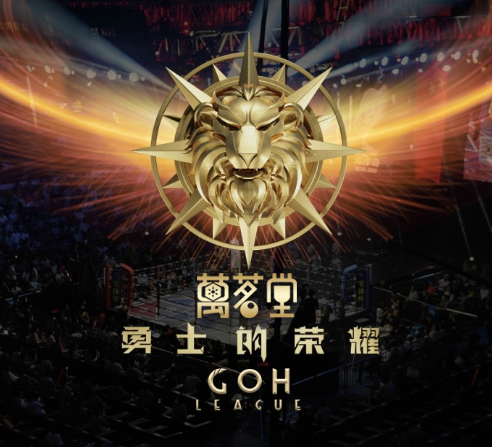 勇士榮耀最新動態(tài)，學(xué)習(xí)變化，成就自信與榮耀之路