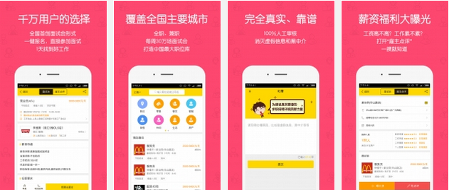 今日鄆城全職職位招聘，變化中的機(jī)遇與交響樂章般的自信成長之路