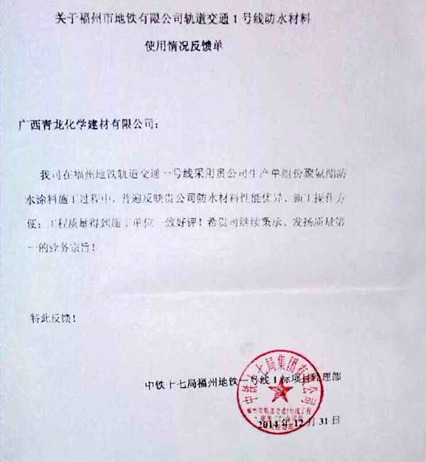 中鐵十七局最新中標項目揭秘，巨擘之姿，時代引領(lǐng)者的自信與成就