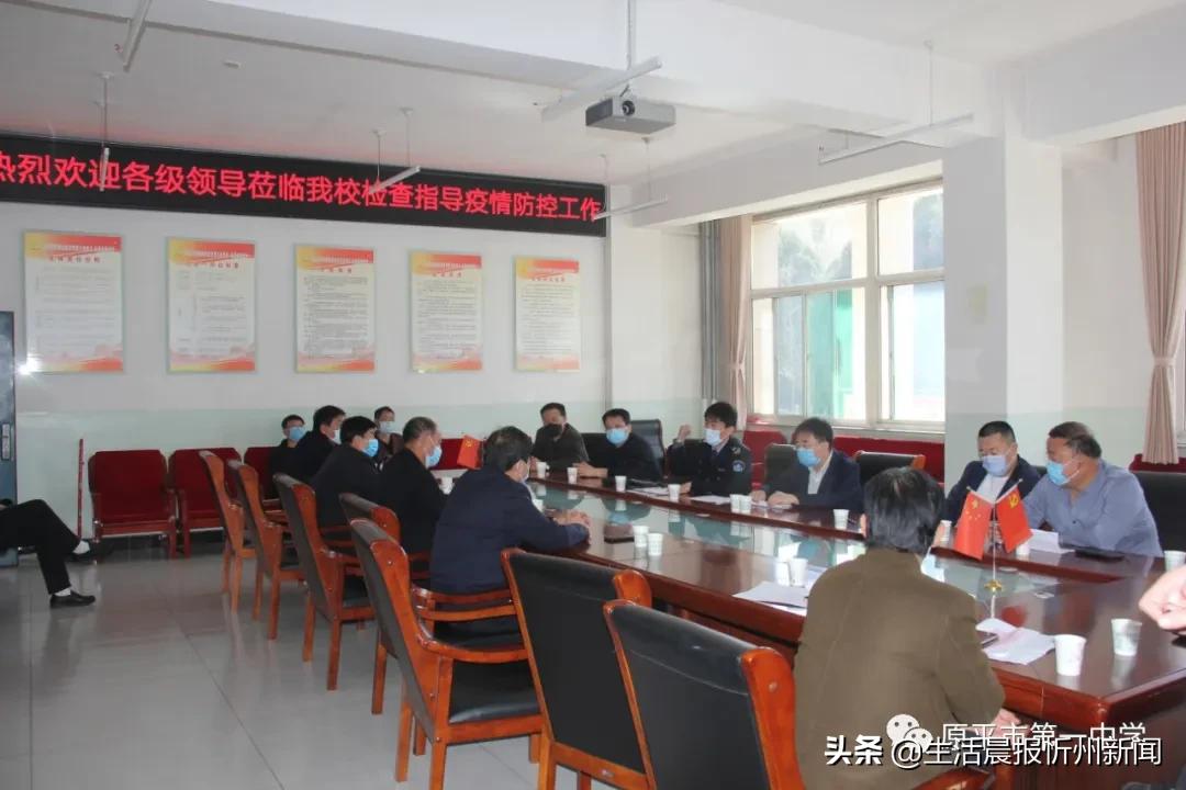 原平最新疫情動(dòng)態(tài)實(shí)時(shí)更新，關(guān)注獲取最新消息！