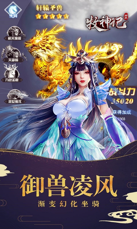 牧神記電視劇，神秘世界探秘，奇幻之旅領(lǐng)略