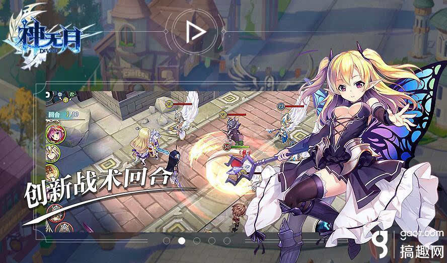 盛大最新力作游戲攻略與步驟指南