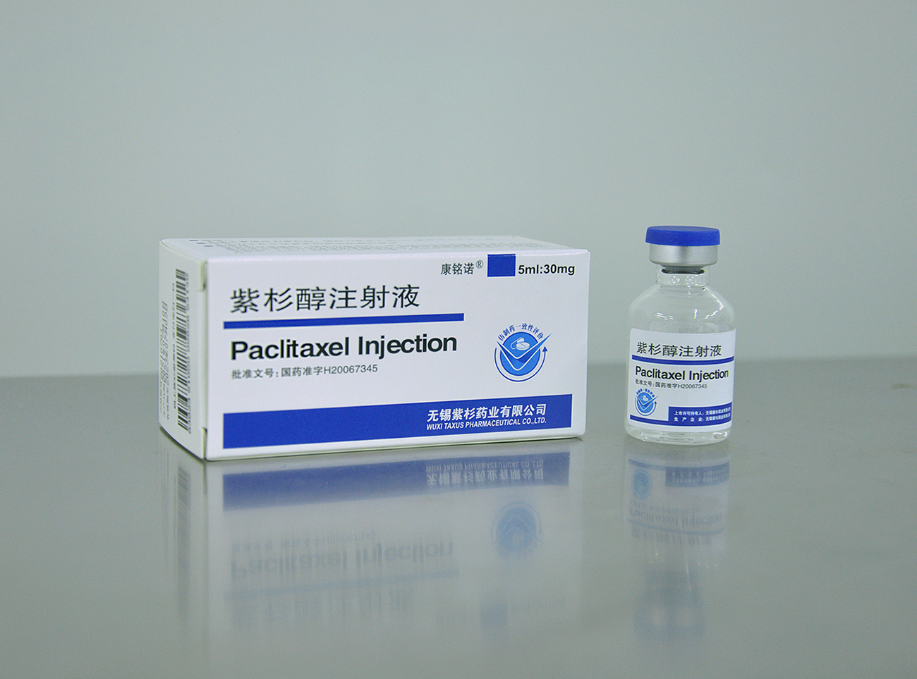 紫杉醇價(jià)格揭秘，科技重塑價(jià)值，體驗(yàn)未來生活新高度