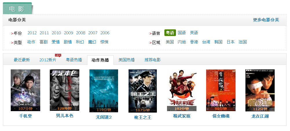 最新國產影視下載,最新國產影視下載，一站式獲取優(yōu)質資源的指南