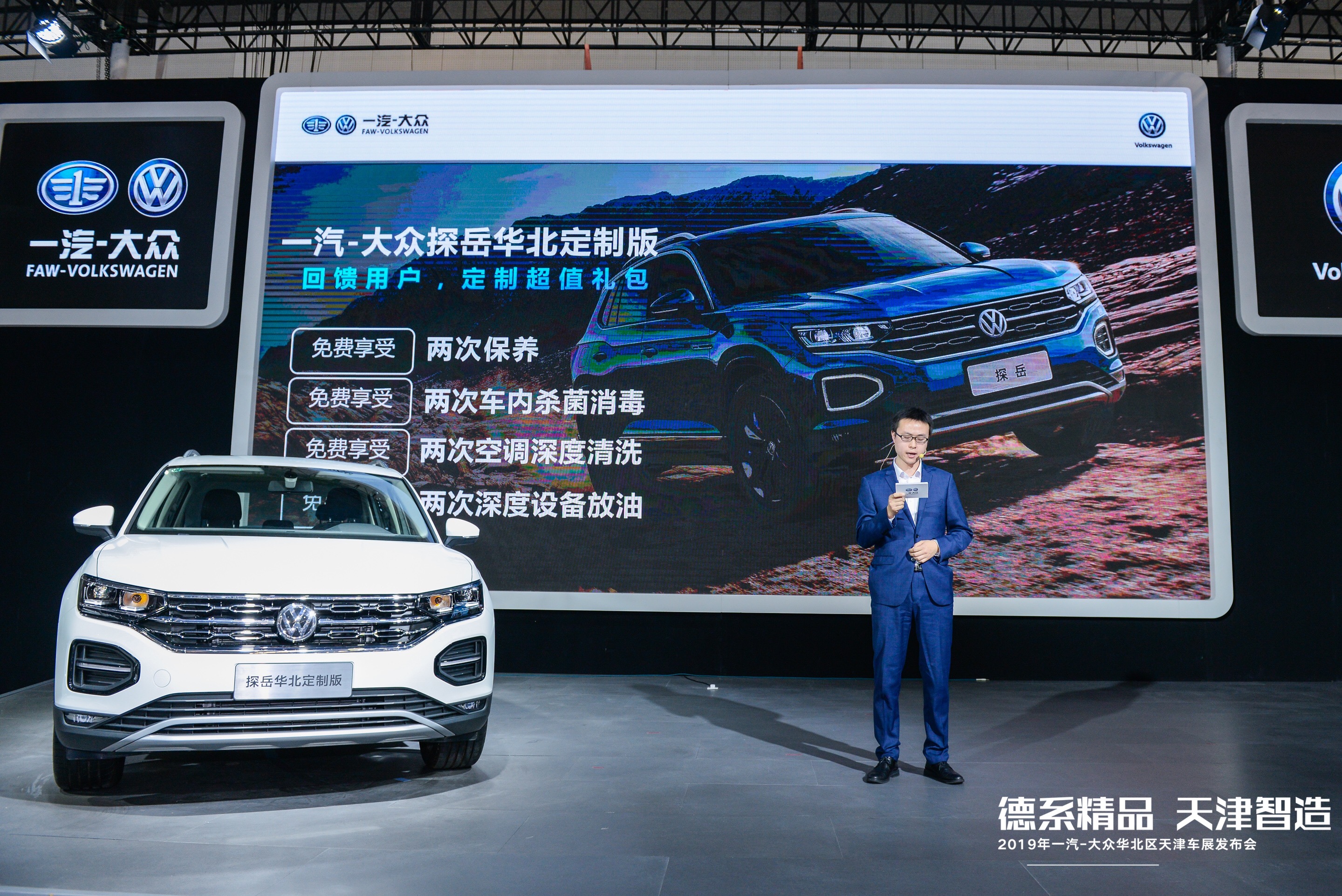 天津藍(lán)天格銳官網(wǎng)，一段溫馨的官網(wǎng)之旅