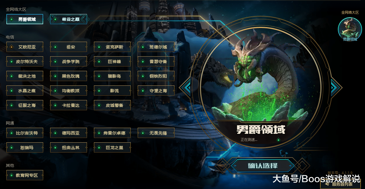 聯(lián)盟全新系統(tǒng)，自然美景的治愈之旅探索啟動(dòng)