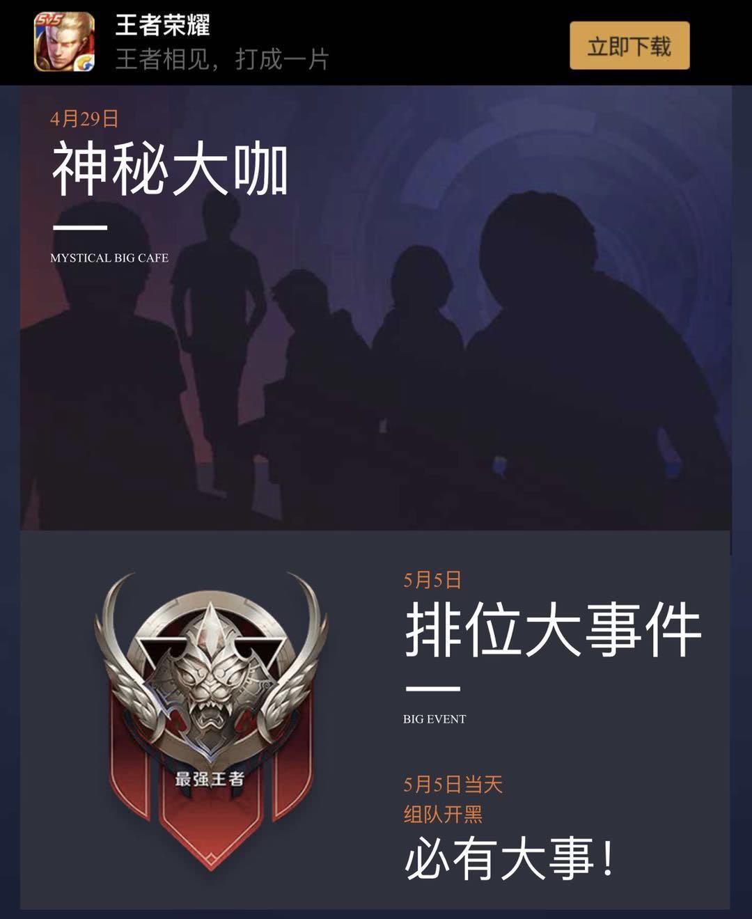 五月天新歌發(fā)布指南，獲取新音樂及享受音樂的詳細(xì)步驟