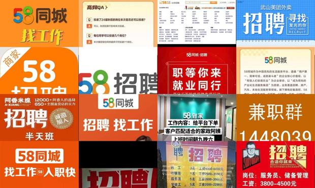 峨眉58同城最新職位招聘,峨眉58同城最新職位招聘