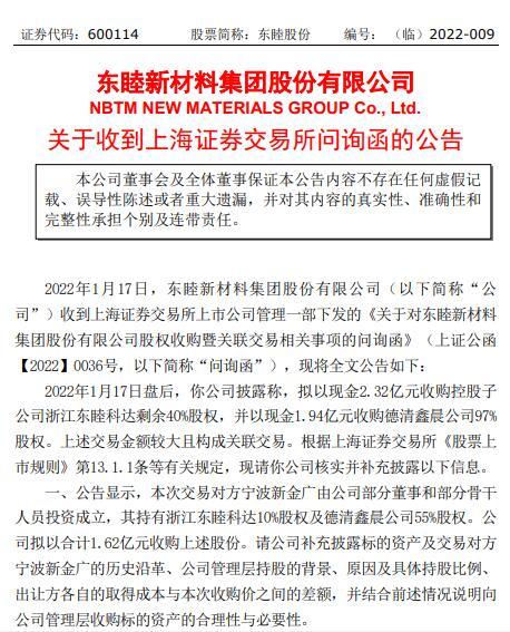 東融最新資訊，探索自然美景之旅，尋找內(nèi)心平和之地