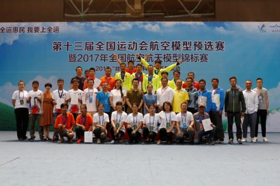 飛翔的夢想，航模比賽中的溫情時光回顧2017年航模比賽的精彩瞬間。