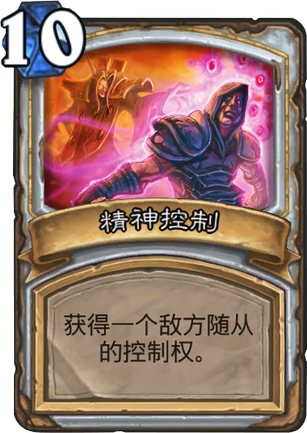 爐石傳說，最新牧師卡組攻略與實(shí)戰(zhàn)指南