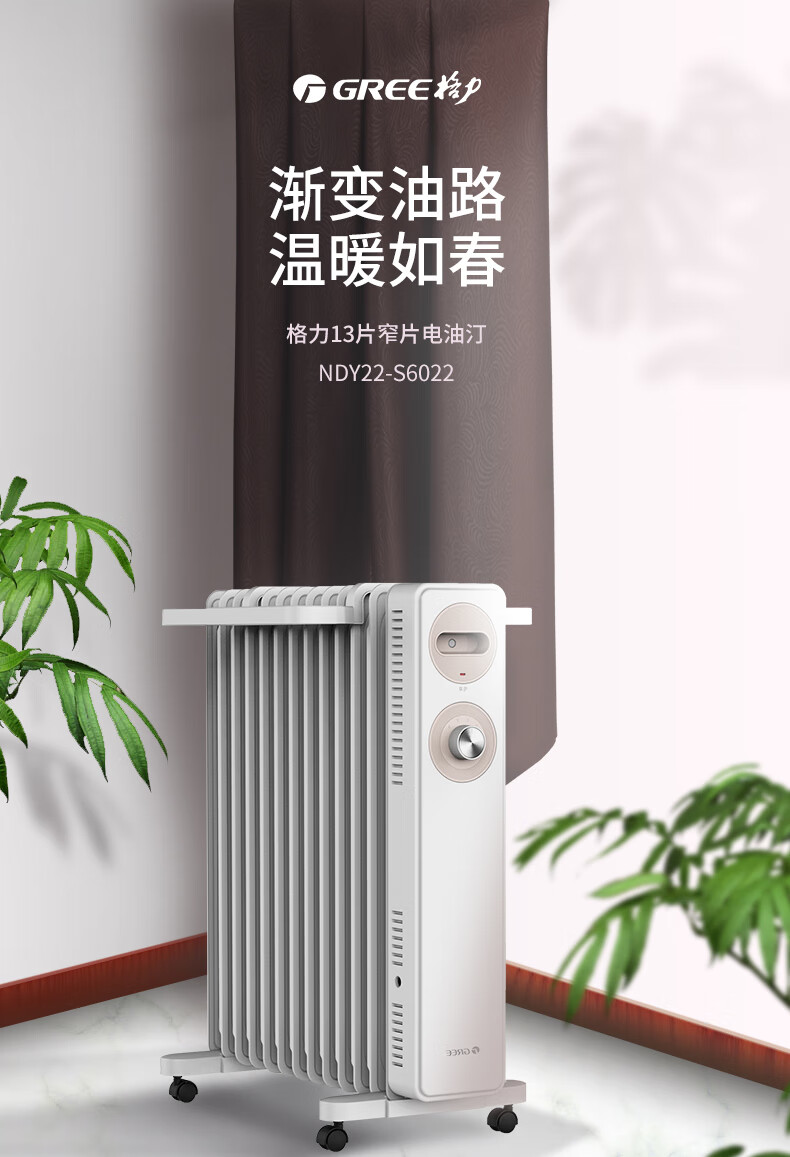 格力電暖器價格概覽及圖片一覽