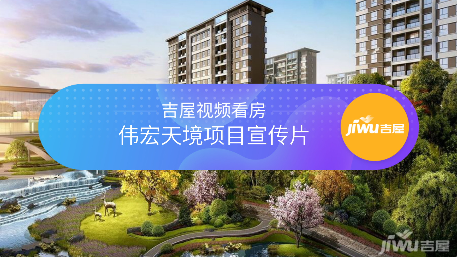 偉宏天境最新資訊,偉宏天境最新資訊，揭開神秘面紗下的輝煌成就