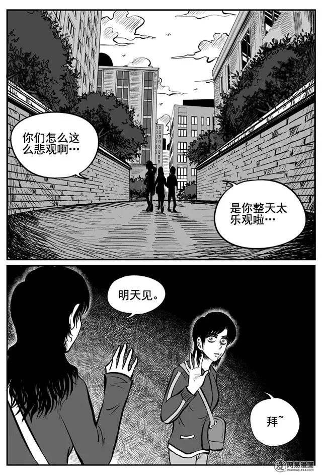 抑郁動(dòng)漫頭像黑暗,黑暗中的光芒，抑郁動(dòng)漫頭像背后的勵(lì)志故事