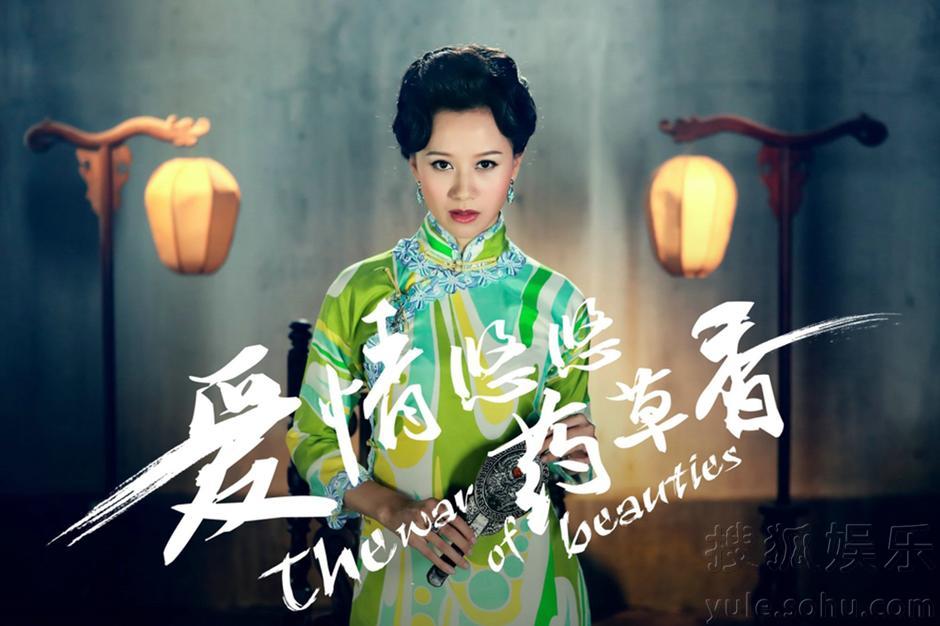 電視劇愛情悠悠藥草香，自然美景之旅，喚醒內(nèi)心平靜的力量