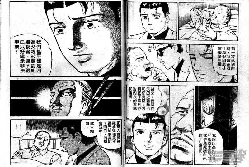 教父動漫系列全新高科技產(chǎn)品介紹及特點解析