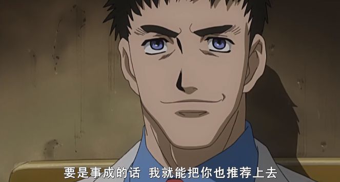 教父動漫系列全新高科技產(chǎn)品介紹及特點解析