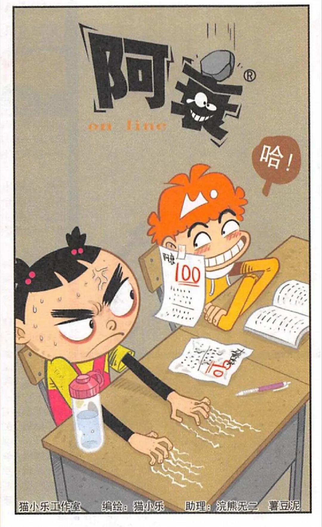 阿衰最新,阿衰最新，小巷深處的特色小店探秘