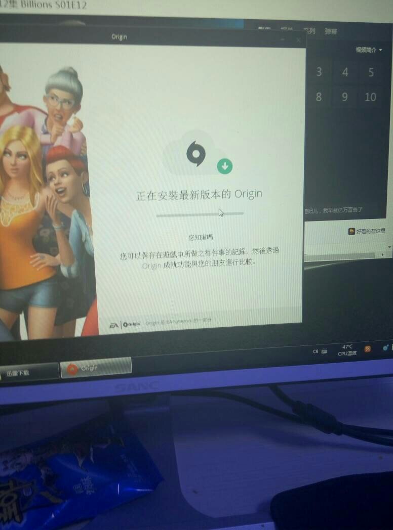 探索最新特性與優(yōu)勢(shì)，Origin最新版正在更新中