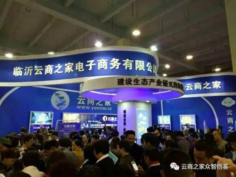 中國(guó)云商之家最新資訊，全方位指南——獲取與使用云商之家服務(wù)的攻略