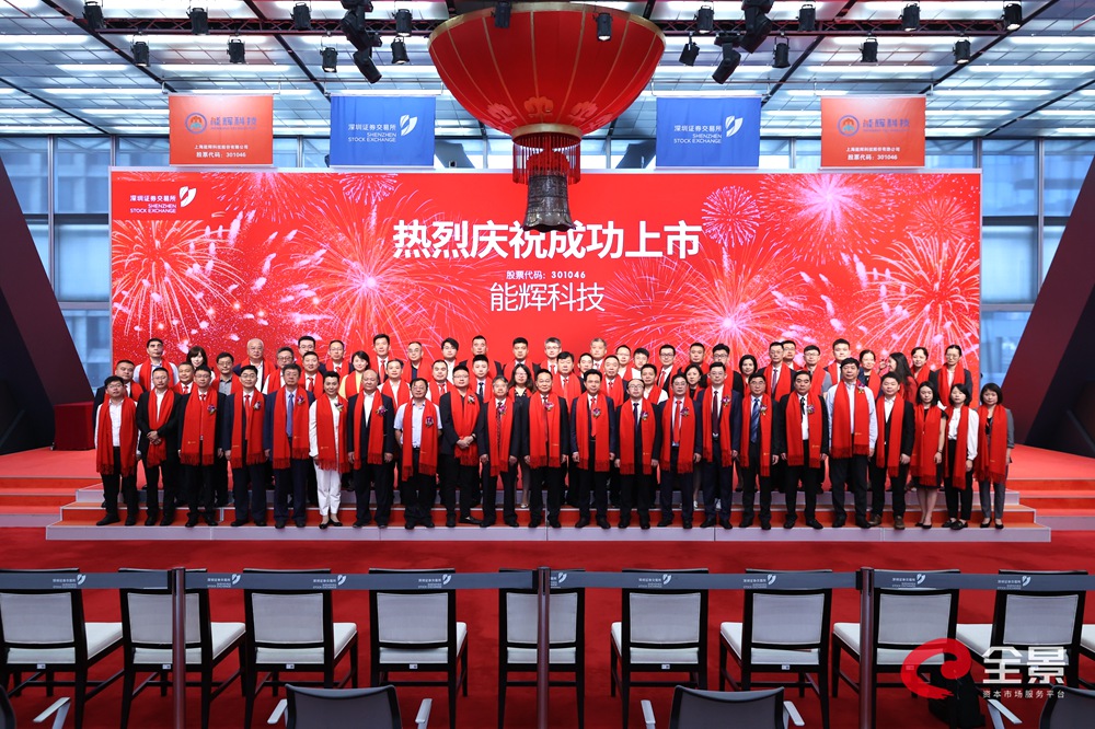 爭輝科技上市指南，詳細(xì)步驟解析