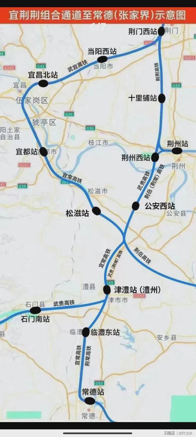 荊岳鐵路最新進(jìn)展動(dòng)態(tài)速遞????