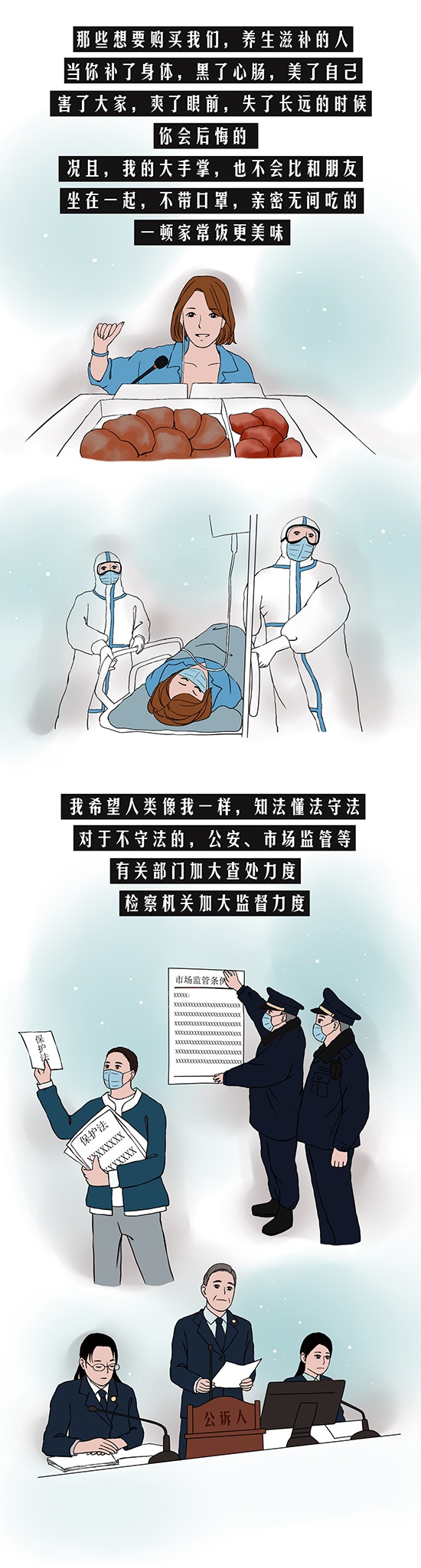 肺炎漫畫更新,肺炎漫畫更新，時代背景下的獨特敘事