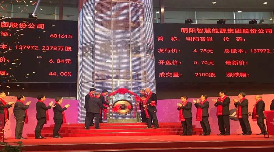 明陽上市，陽光下的企業(yè)成長故事