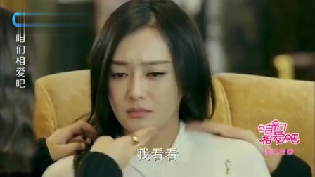 明星同樂會春妮，自然之旅，尋找內心平和之地