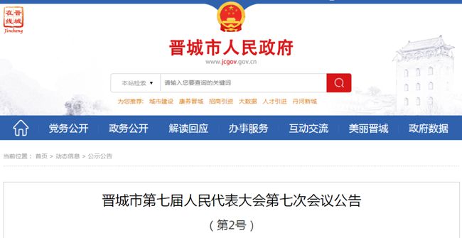 最新人事變動(dòng)，心靈與自然的美麗交匯