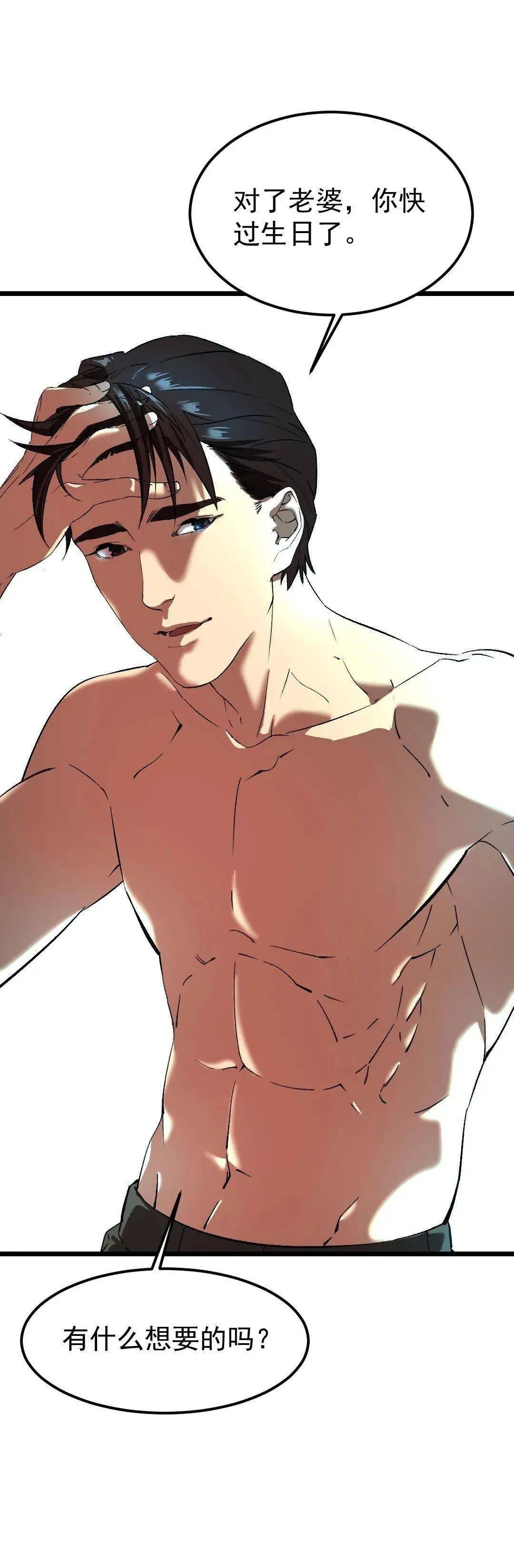 渣男動(dòng)漫，心靈之旅探尋真正的內(nèi)心平靜