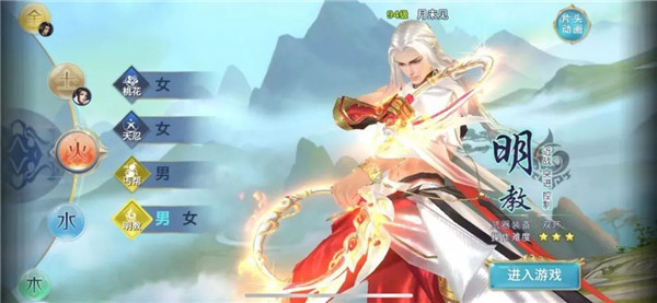 劍俠情緣職業(yè)排行揭曉，孰強孰弱，一覽無遺！