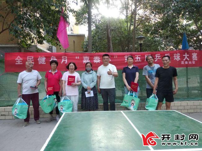 業(yè)余乒乓球比賽熱血瞬間，技藝與激情的展現(xiàn)