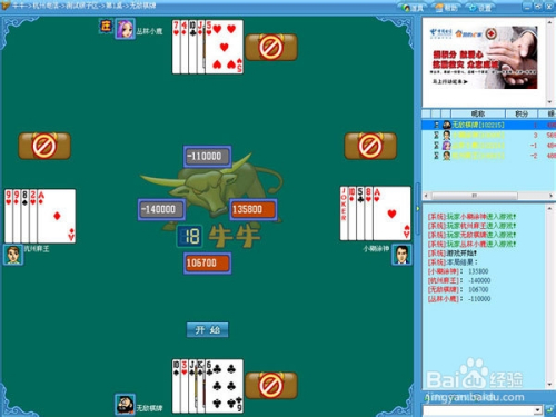 牛牛玩法揭秘，警惕非法賭博活動，倡導健康娛樂方式