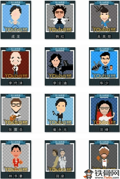 瘋狂猜演員,瘋狂猜演員，一場(chǎng)文化與娛樂(lè)的交融