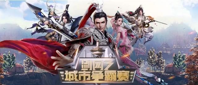 劍網(wǎng)3比賽,劍網(wǎng)3比賽步驟指南——從初學(xué)者到進階用戶的全方位教程