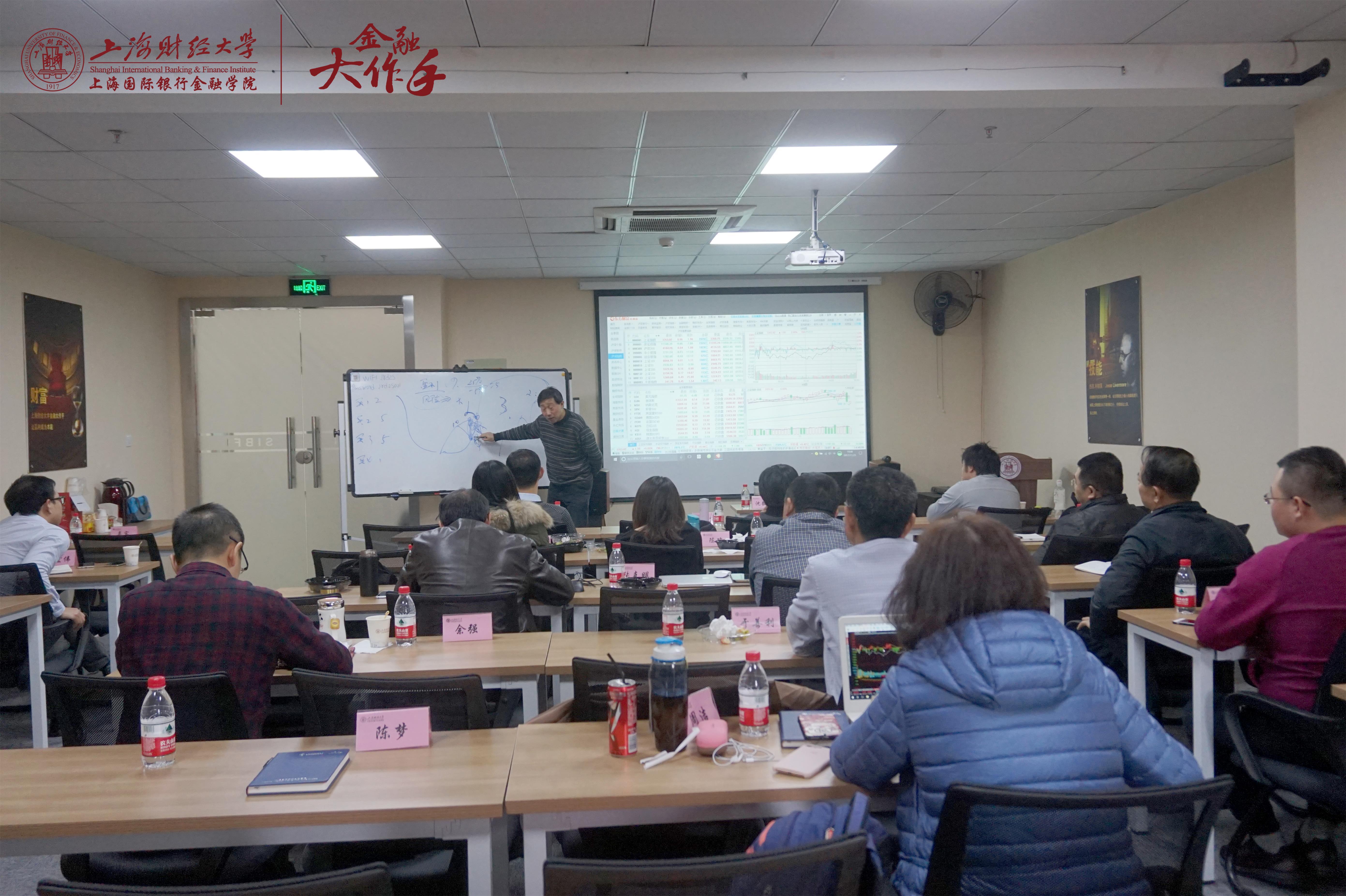 北京股票培訓(xùn)課程，掌握投資技巧，開啟財(cái)富增長(zhǎng)之門