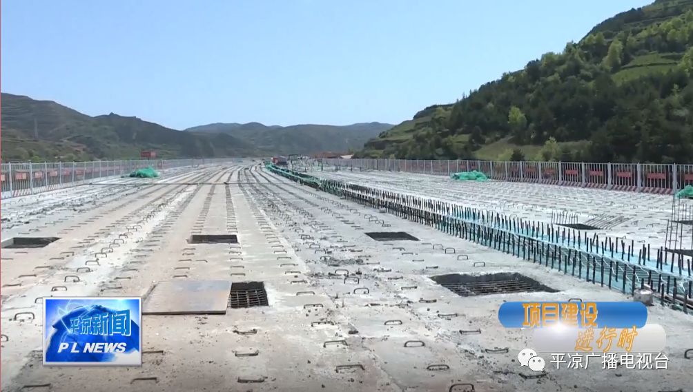 平天高速最新進展動態(tài)更新