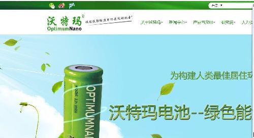 動(dòng)力鋰電池上市公司，小巷中的力量源泉，探索未知寶藏的旅程！