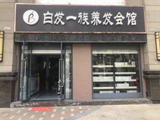 溧陽營業(yè)員招聘信息詳解，步驟指南與招聘動態(tài)更新