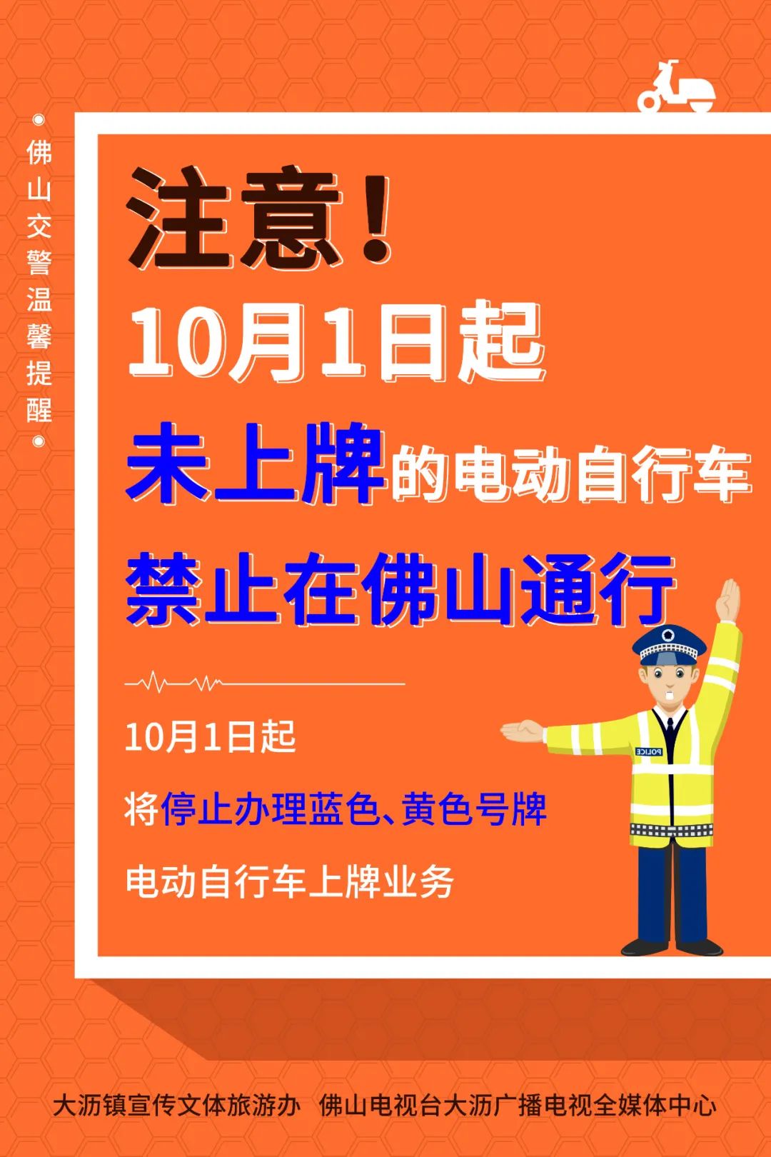 佛山限牌新動(dòng)態(tài),佛山限牌新動(dòng)態(tài)，駛向自然，尋找內(nèi)心的寧靜之旅