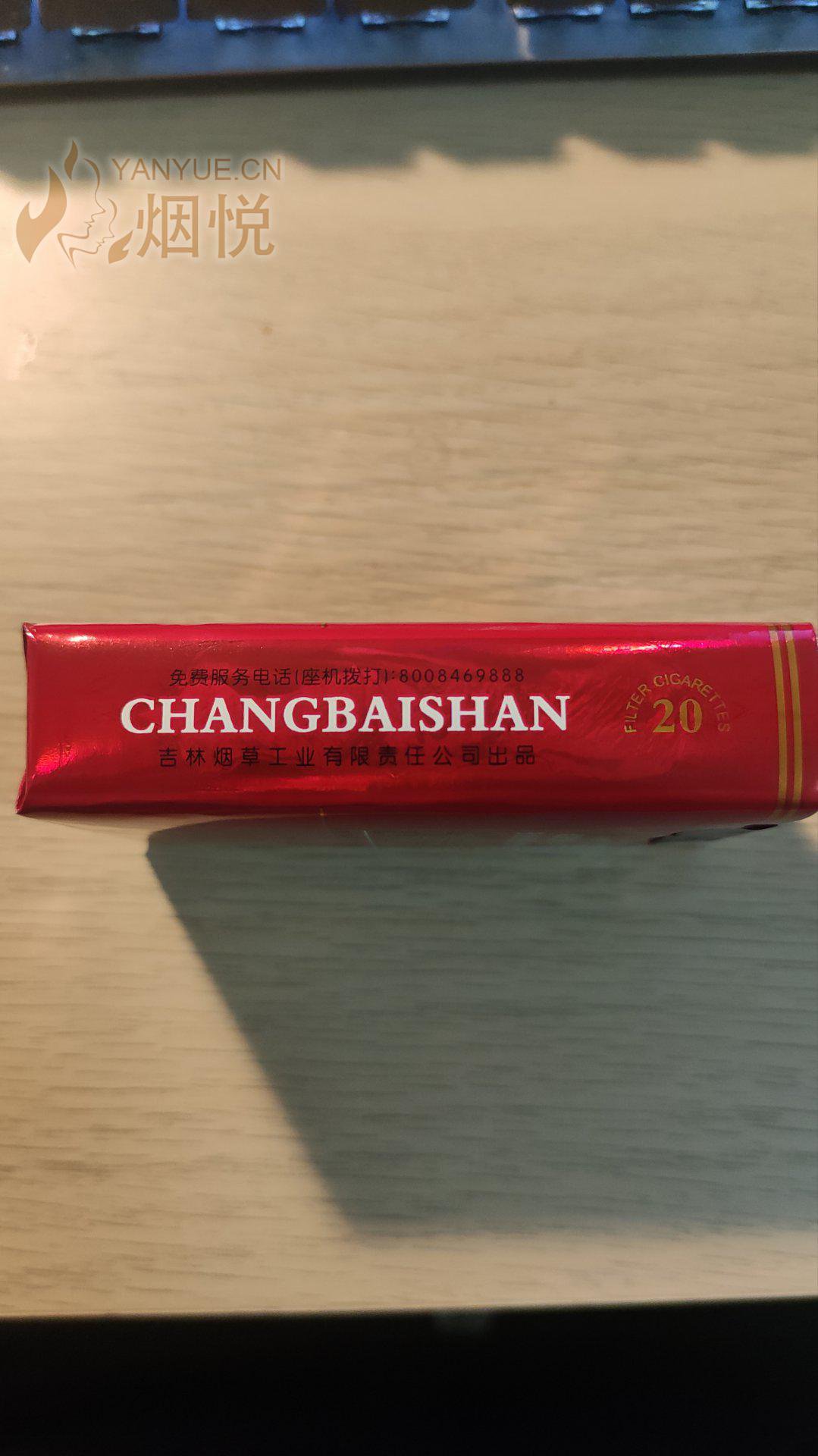 長(zhǎng)白山煙價(jià)格表和圖片,長(zhǎng)白山煙價(jià)格表和圖片，一場(chǎng)自然美景的探索之旅